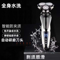 北央(BEIYANG)智能电动剃须刀5D数显充电式男刮胡胡须刀三刀头全身水洗