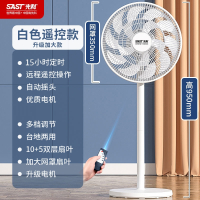 先科电风扇落地扇家用平面循环电扇台式宿舍大风力摇头扇_白色-遥控款加大网罩直径350mm1.25米电源线
