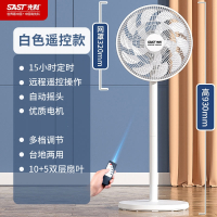先科电风扇落地扇家用立式大风力电扇宿舍小型台式强力摇头扇_遥控款网罩直径320mm1.25米电源线白色