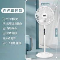 先科(SAST)卧室落地电风扇遥控宿舍办公室家用大风力立式循环_豪华遥控款16寸-轻底盘-风力