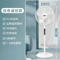 先科(SAST)卧室落地电风扇遥控宿舍办公室家用大风力立式循环_豪华遥控款16寸-轻底盘-延长线-风力
