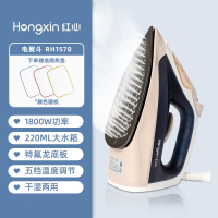 红心(HONGXIN)手持式电熨斗家用蒸汽挂烫机小型电烫斗干湿两用大功率烫衣服_蓝白