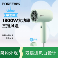 飞科(FLYCO)博锐吹风机宿舍学生用电吹风便携家庭用大功率吹风筒