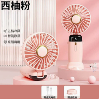 北央(BEIYANG)手持风扇usb充电小风扇便携迷你宿舍桌面礼品_西柚粉带USB线+支架_USB