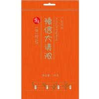 豫信yuxin大清浓红茶100g 源产地信阳红 2020新茶