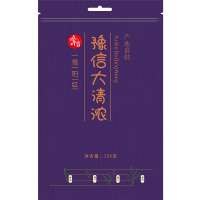 豫信yuxin信阳红大清浓红茶250g源产地红茶2020新茶