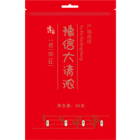 豫信yuxin大清浓红茶50g源产地红茶2020新茶