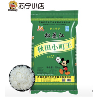 稻米源香 秋田小町25kg