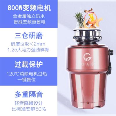 顺美净家居电器 smj-800 垃圾处理器 全自动家用 静音水电机粉碎机跹暹屳