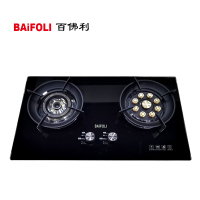 BAiFOLI百佛利智能电器 BFL-Q633 燃气灶 钢化玻璃面板 热电偶熄火保护