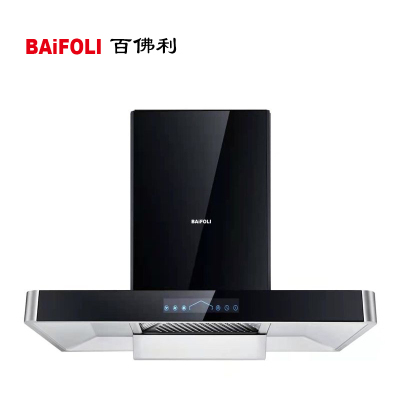 BAiFOLI百佛利智能电器 BFL-9006 油烟机 钢化玻璃 大吸力