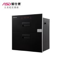 ASD爱仕德电器 X21 保洁柜 消毒柜 不锈钢框架整体拉伸 安全厨卫智能电器