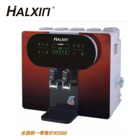 HALXlrl智能电器 HX—RO—100饮水机 家用饮水机直饮净饮一体机加热净水机