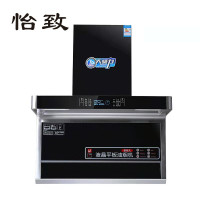 怡致智能厨电 电器CXW-268-8719 油烟机 顶侧双吸 大吸力 自清洗 塑封电机