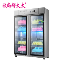 欧尚好太太 商用消毒柜 毛巾消毒柜紫外线商用立式拖鞋衣物玩具家用现发店