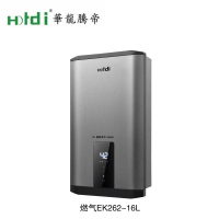 Hdi华龙腾帝电器 K262一16 燃气热水器 星光灰 无氧铜水箱