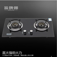 箭牌郎JIANPAILANG高端智能电器 JZT-B26 燃气灶 热电偶熄火保护