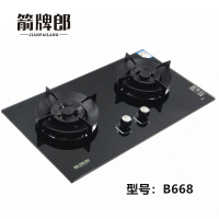 箭牌郎JIANPAILANG高端智能电器 JZT-B668 燃气灶 热电偶熄火保护