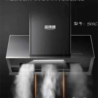 箭牌郎JIANPAILANG高端智能电器 S07C 油烟机 大吸力