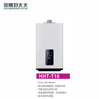 深情好太太厨卫电器 HHT-T16 燃气热水器 无氧铜水箱 安全放心