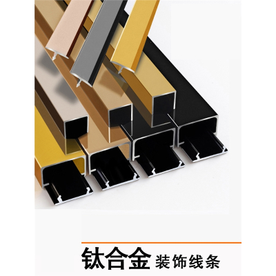 【角线装饰条】品牌精选大全_角线装饰条【品牌推荐|图片|价格】-苏宁