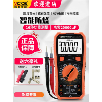 胜利仪器(VICTOR)高精度全智能万用表数字VC890CD维修电工多用电表