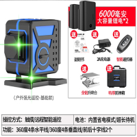 12线红外线水平仪绿光高精度强光细线贴墙贴地蓝光激光十二线16线