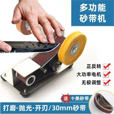 磨刀 小型磨刀机多功能理线家砂带机微型定角打磨机剪刀小家用