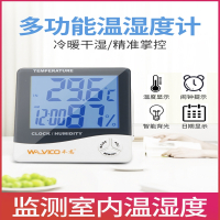 温理线家湿度计家用室内精准高精度电子数显检测仪婴儿房干温度计湿度表