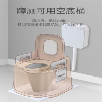 家用老人坐便器成人知渡马桶防臭可移动孕妇室内简易方便椅便携式厕所
