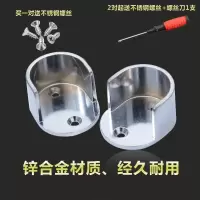 挂衣杆座开口法兰固定座不锈钢知渡衣杆圆管座衣柜衣通管托座圆管座托