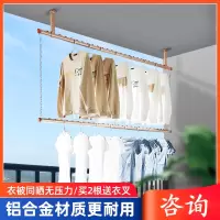 双杆晒衣架固定式晾衣杆知渡阳台顶装固定杆双层晒衣杆家用晾衣架