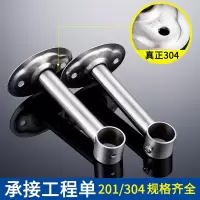 304不锈钢阳台吊通加厚知渡晾衣杆吊座配件固定座管座吊杆底座法兰座