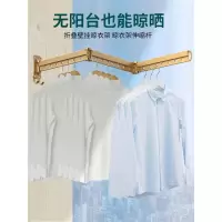晾衣架壁挂式阳台家用隐形知渡伸缩晒衣架折叠晾衣杆小户型晒被子