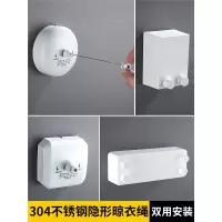 晾衣钢丝绳隐形晾衣绳知渡可伸缩室内免打孔收缩凉衣绳阳台晾衣架