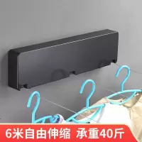 6米加长伸缩晾衣绳室内外知渡晾衣隐形免打孔阳台钢丝凉衣架壁挂
