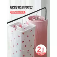 晒被子晾床单晒被架收纳知渡家用圆形旋转阳台外凉衣架被单螺旋式