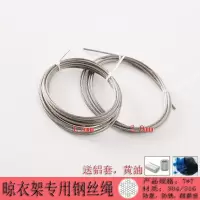 手摇晾衣架不锈钢钢丝绳知渡阳台晒衣架室内晾衣杆加粗2.0钢丝