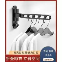 免打孔卧室晾衣架壁挂式浴室知渡卫生间阳台隐形室内折叠晒衣服伸缩杆