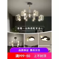 新款led客厅吊灯北欧轻奢知渡简约现代大气家用餐厅创意网红灯具套餐