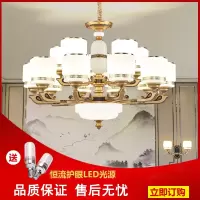 2021新款客厅灯现代简约禅意欧式餐厅轻奢新中式吊灯家用套餐灯具