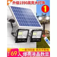 太阳能户外灯新农村大功率防水知渡家用一拖二1000w超亮乡村LED庭院灯