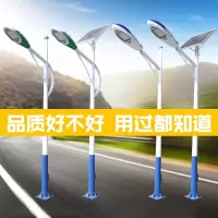 定制太阳能路灯户外灯新农村6米知渡led锂电池路灯杆200W超亮防水农村路灯
