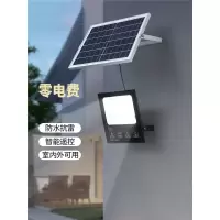 led太阳能投光灯户外灯知渡庭院室外防水家用室内照明超亮路灯