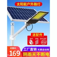 太阳能户外灯庭院灯家用阳台知渡室内大功率超亮防水花园别墅门柱路灯
