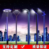 定制太阳能led户外防水景知渡观庭院灯3米超亮道路别墅花园小区铝型材灯柱