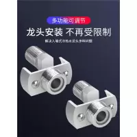 万向曲脚淋浴龙头配件知渡加长变径偏心曲角弯脚可调节混水阀修正接头