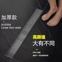 不锈钢知渡地漏卫生间加厚长条形淋浴房长方形浴室加长阳台侧排