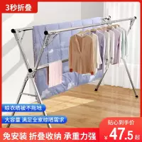 晾衣架落地折叠室内家用知渡阳台室外卧室凉伸缩式杆晒被子