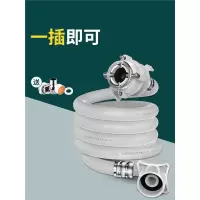 全自动洗衣机通用知渡进水管上水管接水软管延长加长管入水注水连接管